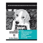 Εκπαιδευτικές Πάνες Pet Camelot 60x60 16τμχ