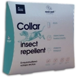 Αντιπαρασιτικό Περιλαίμιο Σκύλου Real Pet Φυτικό 60cm