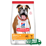 Ξηρά Τροφή Σκύλου Hill's Science Plan Adult Medium Light Με Κοτόπουλο 14kg