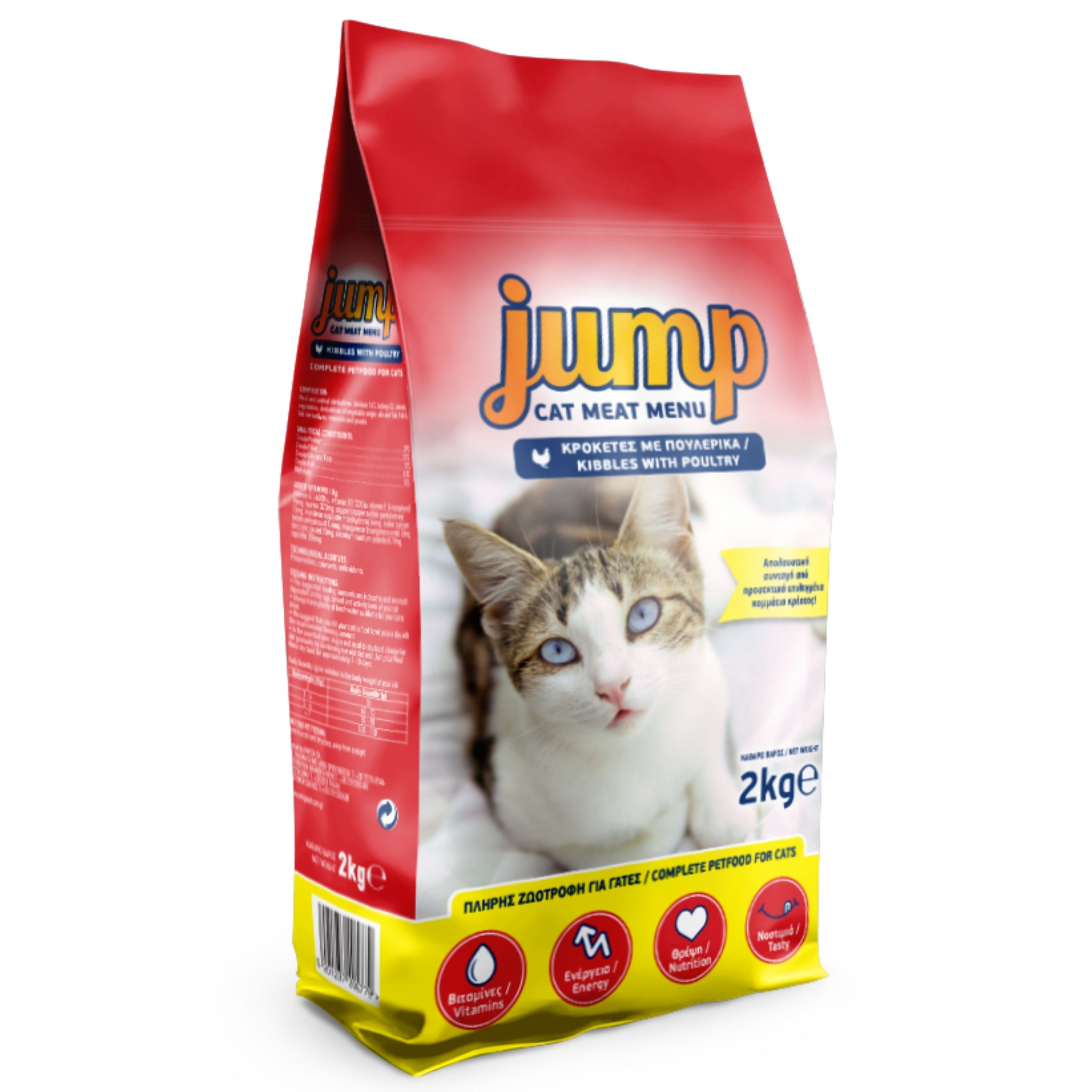 JUMP-CAT-MEAT-MENU Ξηρά Τροφή Γάτας Jump Cat 2kg με Γεύση Κρέας - Image 1